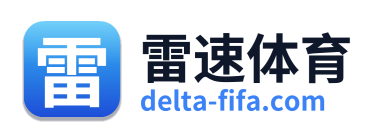 雷速体育 Logo